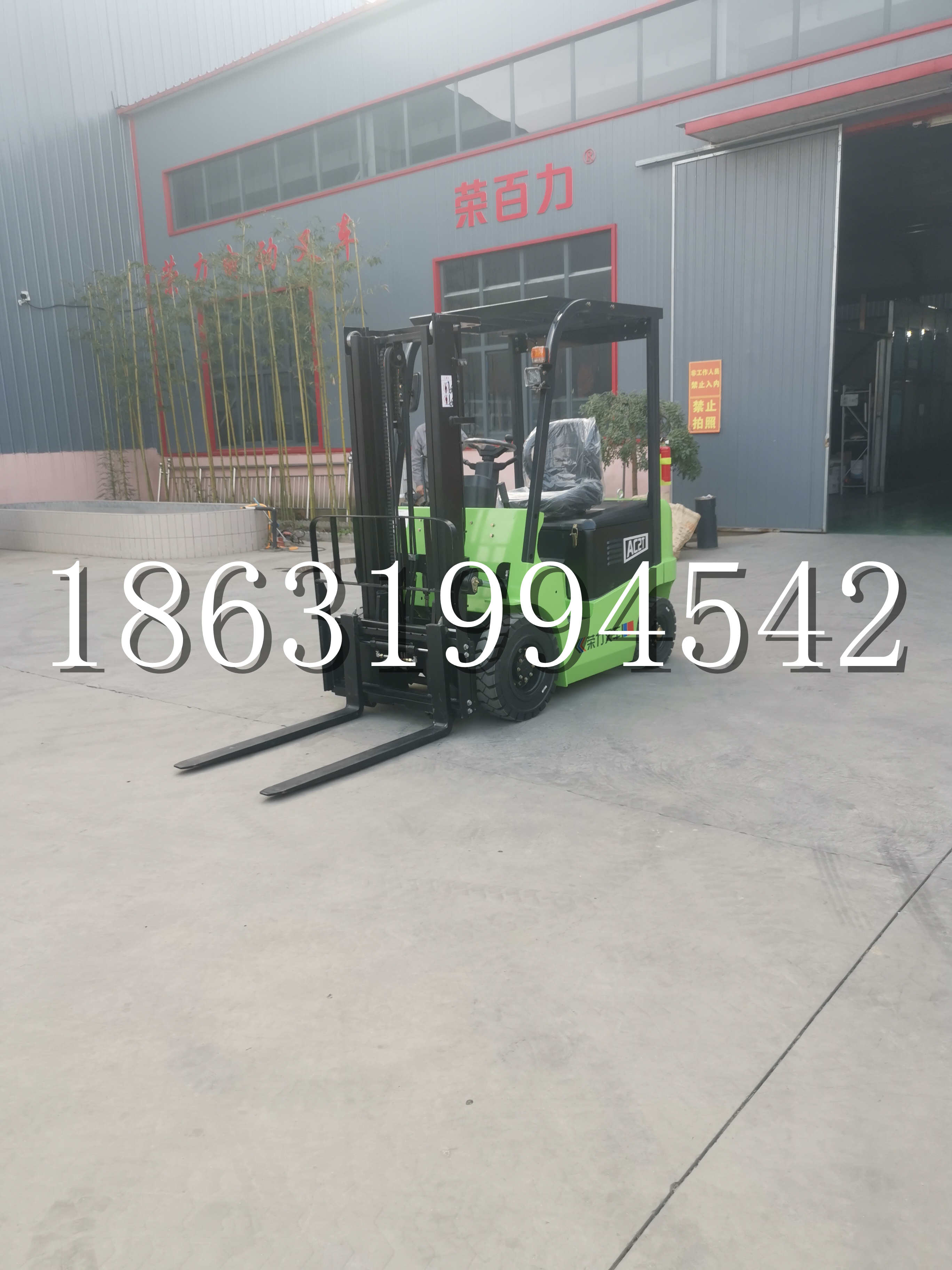 永吉县优程2.5吨站驾式全电动液压搬运车3吨电动叉车锂电池托盘铲车地牛