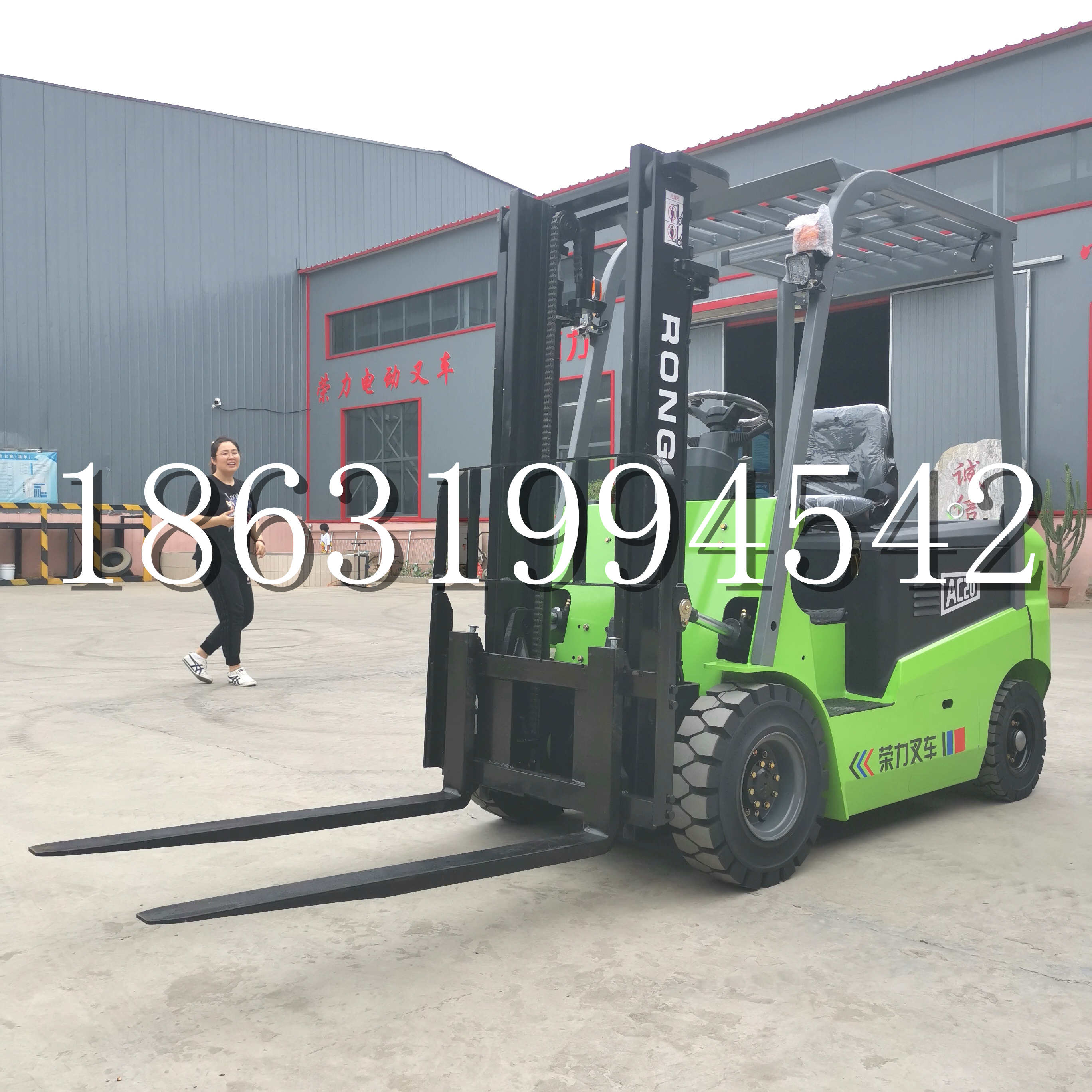 永吉县上海申叉站驾式全电动叉车堆高车半1吨小型2吨全自动液压搬运托盘